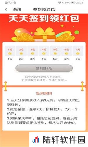 云咖看点app最新版下载_云咖看点最新收集客户端下载