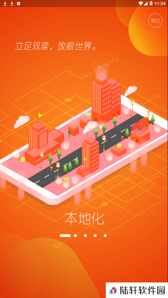 冀云新双滦最新版app下载安装-冀云新双滦(新闻资讯)最新版下载v1.1.0