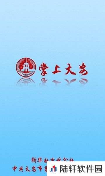 掌上大安下载_掌上大安app下载v1.0.1212.1