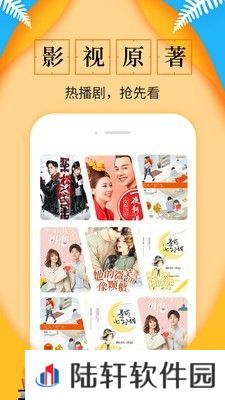 淘书免费小说和谐版app下载安装-淘书免费小说(免vip阅读)和谐版下载