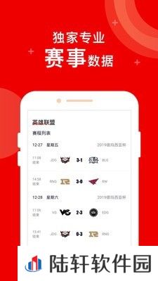FE电竞最新版app下载安装_FE电竞赛事资讯最新版下载v2.3.20