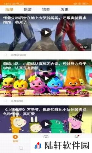 悦头条手机app下载_悦头条安卓版下载v5.4.9