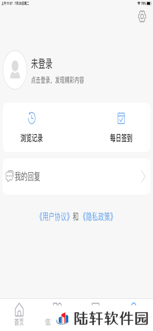 爱莱阳APP下载-爱莱阳(融媒体移动平台)移动客户端下载v0.0.7
