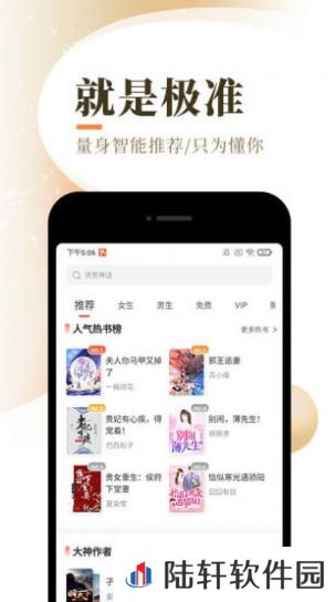 夕夏小说app下载安装-夕夏小说(海量资源)安卓版下载v1.0.23