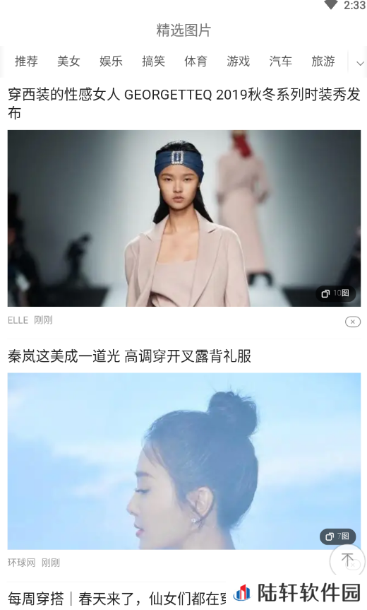 闲阅赚app下载安装_闲阅赚安卓版下载v3.10.00