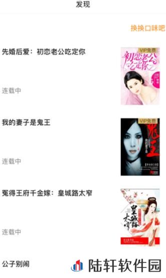 红柚免费阅读追书神器网址-红柚免费阅读宅男必备追书神器