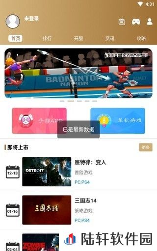 AZ电竞最新版app下载安装-AZ电竞(电竞赛事直播)最新版下载v1.0.0