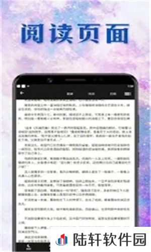 小说鼠vip免费版app下载安装-小说鼠(免费在线观看)vip免费版下载v1.1.9