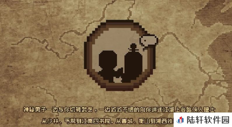 大江湖之苍龙与白鸟职业是什么 大江湖之苍龙与白鸟职业介绍