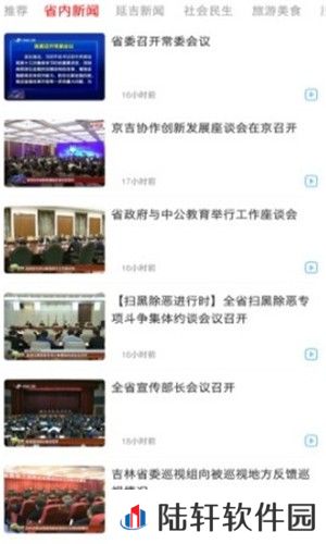 冀云元氏最新版app下载安装_冀云元氏最新版安卓下载v1.4.0