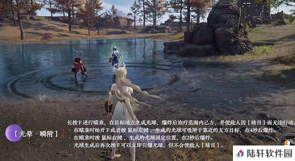 永劫无间手游席拉技能怎么样 永劫无间手游席拉玩法推荐