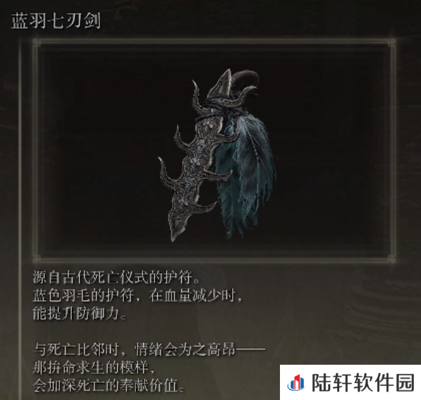 《艾尔登法环》死之鸟攻略大全(1)