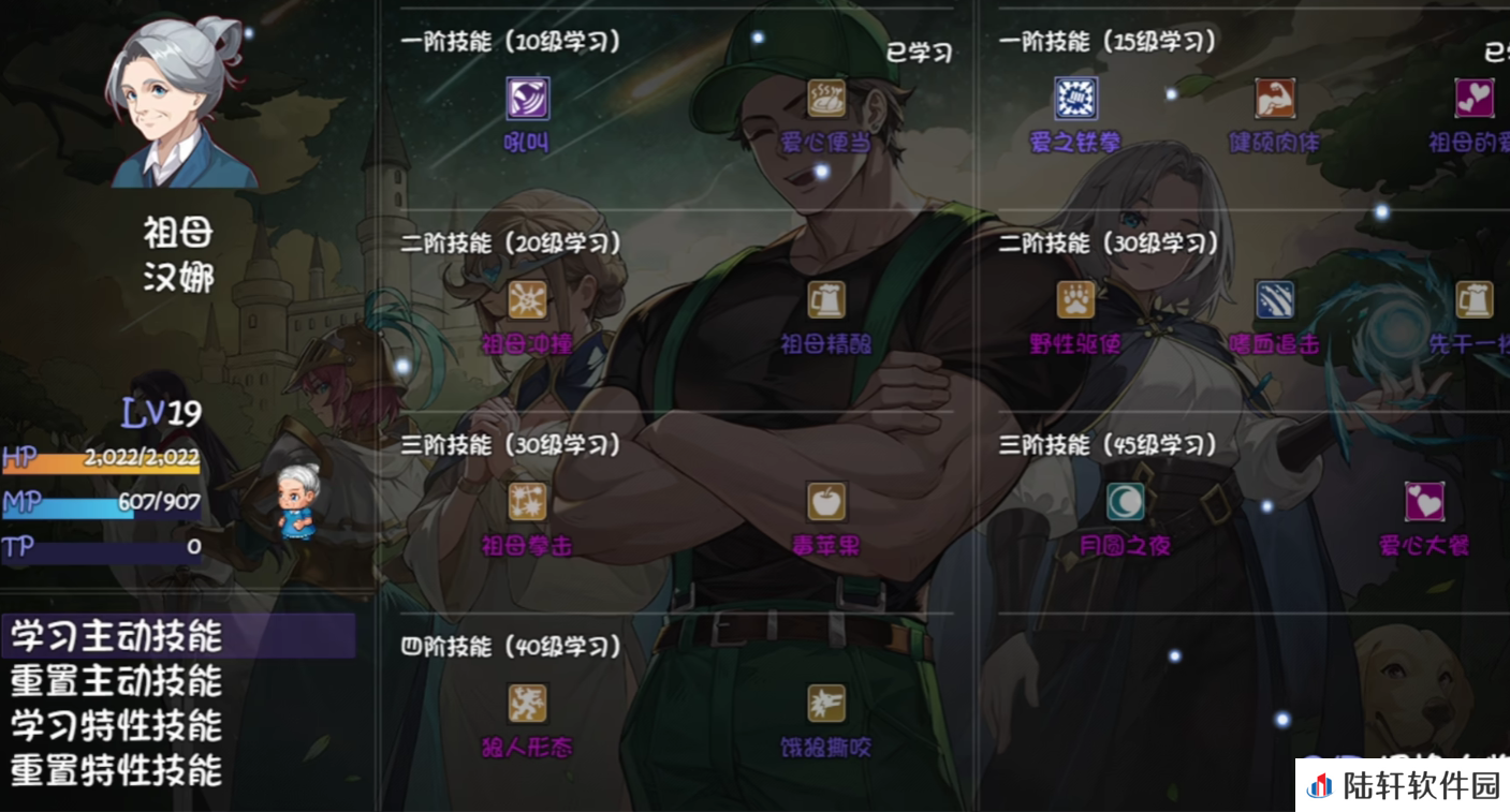 再刷一把2金色传说手机版存档攻略 再刷一把2金色传说手机版存档详解