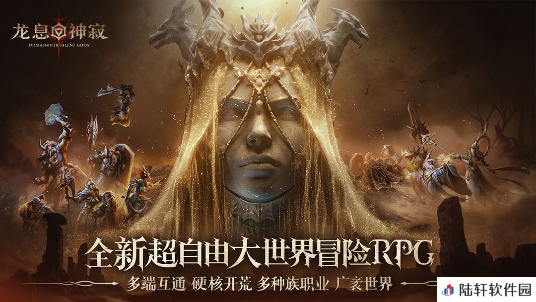 龙息神寂考古学家属性有什么优势 龙息神寂考古学家属性介绍