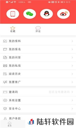 冀云馆陶app下载安装_冀云馆陶安卓版下载v1.0.2