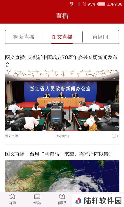 读嘉app下载最新版_读嘉手机版下载v1.0.8