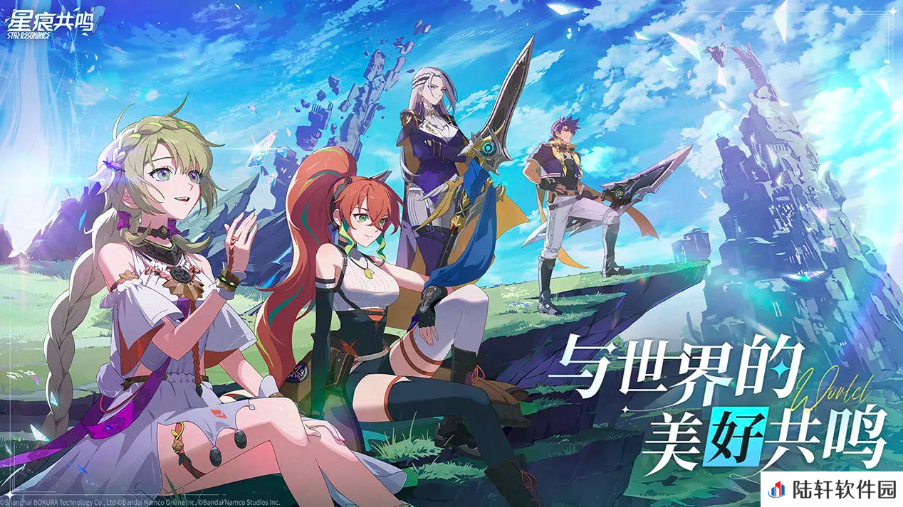 星痕共鸣公测时间分享 星痕共鸣什么时候公测