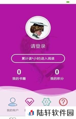 惜阅小说最新版app下载安装-惜阅小说(在线看书)最新版下载v1.0
