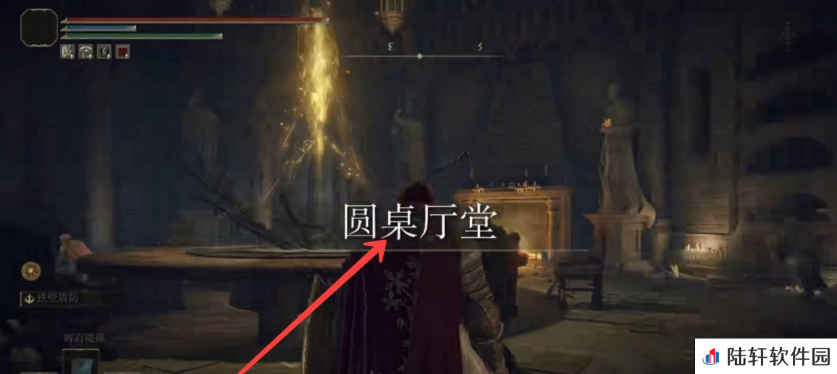 《艾尔登法环》魔法蕾娜菈的满月的取得方法