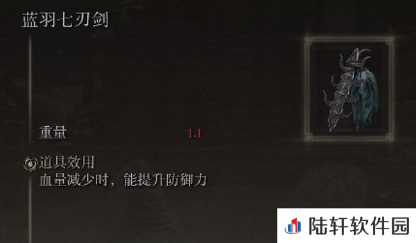 《艾尔登法环》死之鸟攻略大全(1)