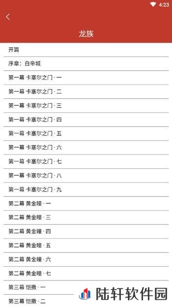 有读小说福利爽文网址-有读小说福利爽文一键获取入口