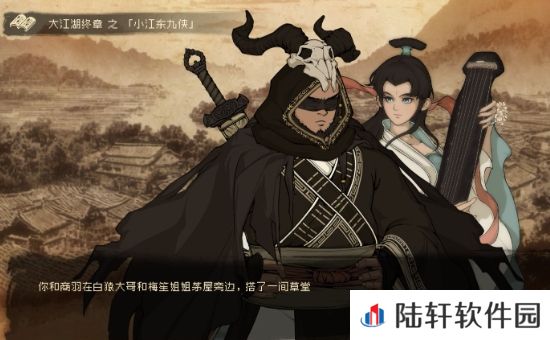 大江湖之苍龙与白鸟悬赏任务有哪些 大江湖之苍龙与白鸟悬赏怎么完成