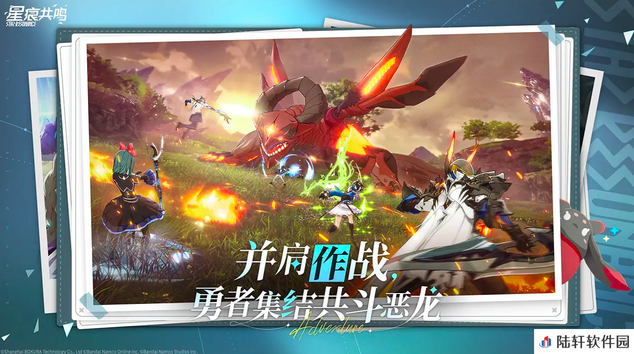星痕共鸣什么时候上线 星痕共鸣什么时候公测分享