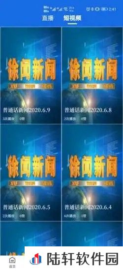 闻天下最新版app下载安装-闻天下新闻资讯最新版下载v1.0.0