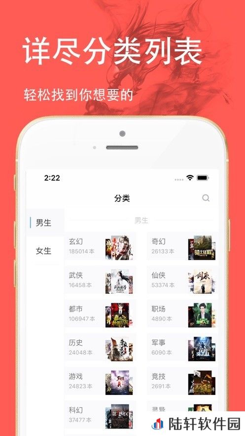 三点小说清爽无广告版app下载安装-三点小说(纯净界面)清爽无广告版下载v1.2.6