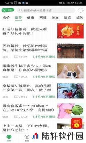 聚财小说app下载安装_聚财小说安卓版下载v3.9.00
