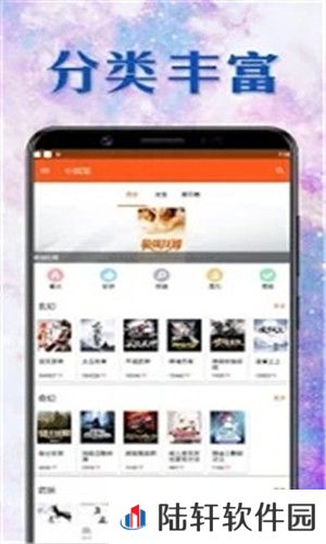 小说鼠赚钱红包版app下载安装小说鼠阅读赚钱红包版下载v1.1.9