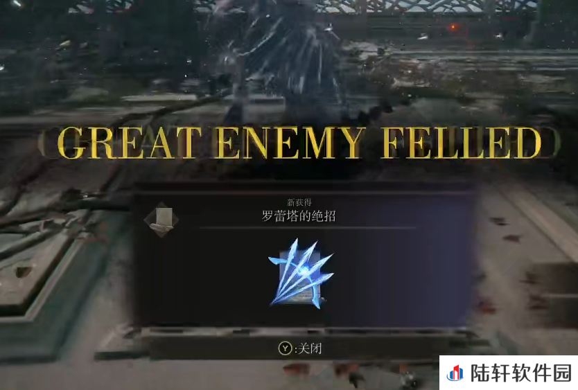 《艾尔登法环》魔法罗蕾塔的绝招的取得方法
