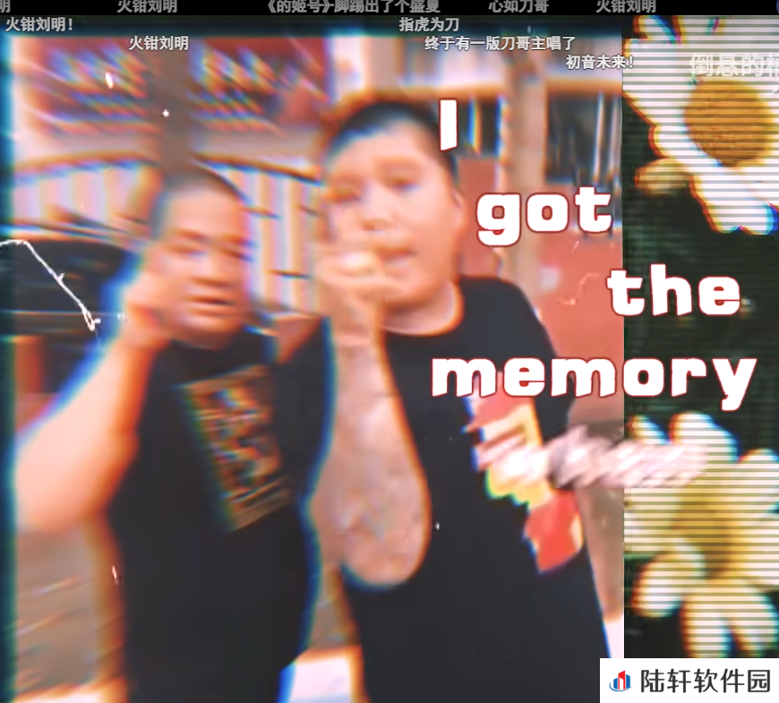 《哔哩哔哩》心如刀哥是什么梗