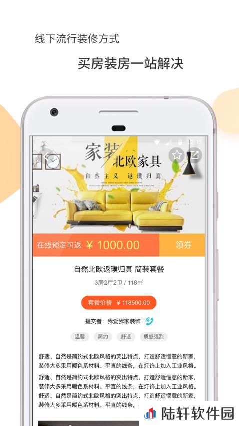 设计头条app下载安装_设计头条手机版下载v2.5.3