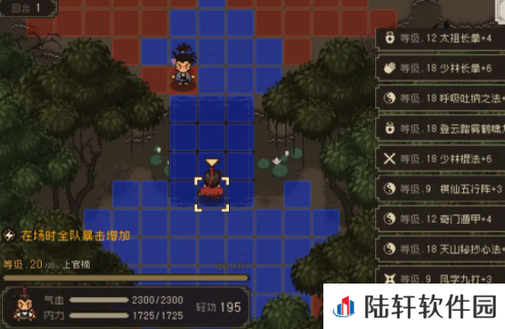 大江湖之苍龙与白鸟春喜任务攻略 大江湖之苍龙与白鸟春喜选项