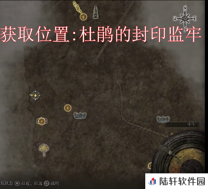 《艾尔登法环》魔法巨剑阵的取得方法