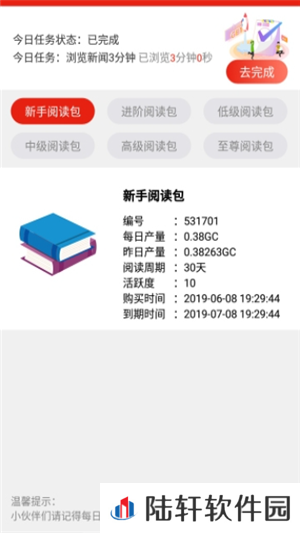 榴莲忘返app最新版下载_榴莲忘返最新手机客户端下载