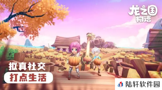 《龙之国物语》职业介绍之枪盾