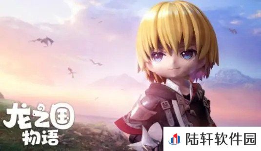 《龙之国物语》所有职业汇总