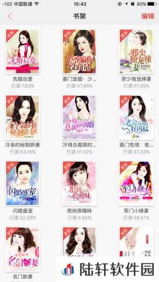 麦子阅读app下载安装_麦子阅读安卓版下载v1.1.3