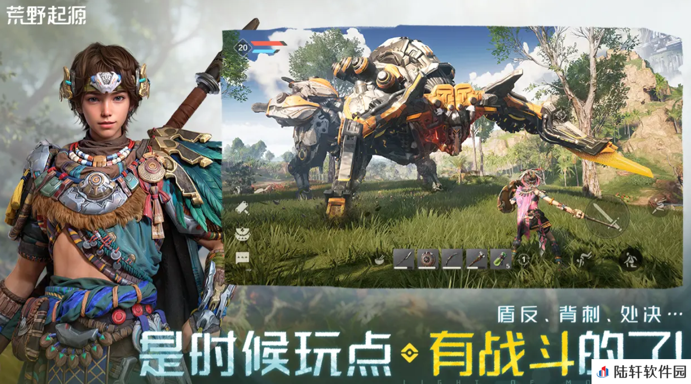 荒野起源手游什么时候上线 荒野起源手游什么时候出