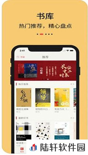 知轩藏书网APP安卓版下载-知轩藏书网TXT小说下载网下载