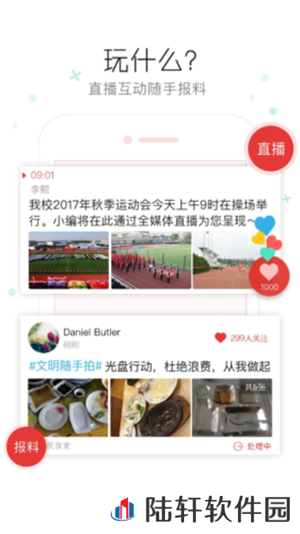 云栖霞app下载安装_云栖霞手机版下载v5.3.2