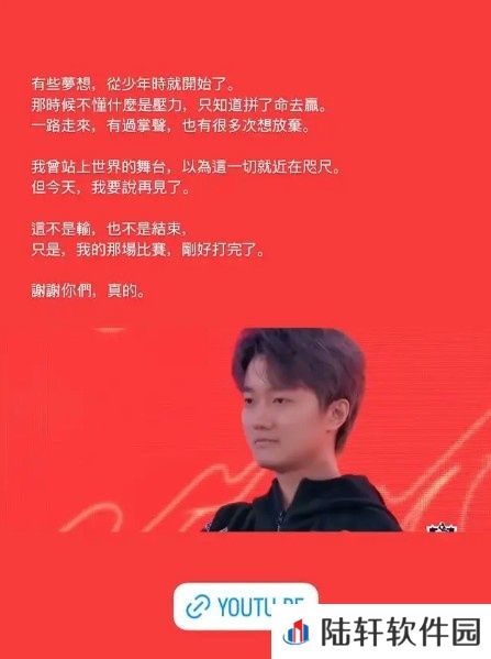 SwordArT宣布退役：我的那场比赛，刚好打完了，谢谢你们！