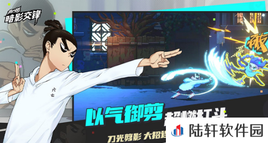 伍六七暗影交锋竞技场角色怎么选 伍六七暗影交锋竞技场角色详解
