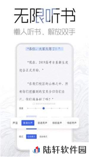 南星小说最新版下载_南星小说安卓最新版下载