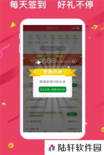 米来资讯app最新版下载_米来资讯安卓最新版下载