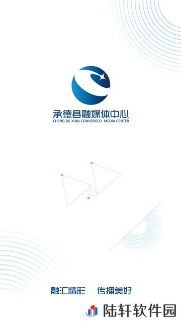 冀云承德县下载安装_冀云承德县手机版下载v1.0.0