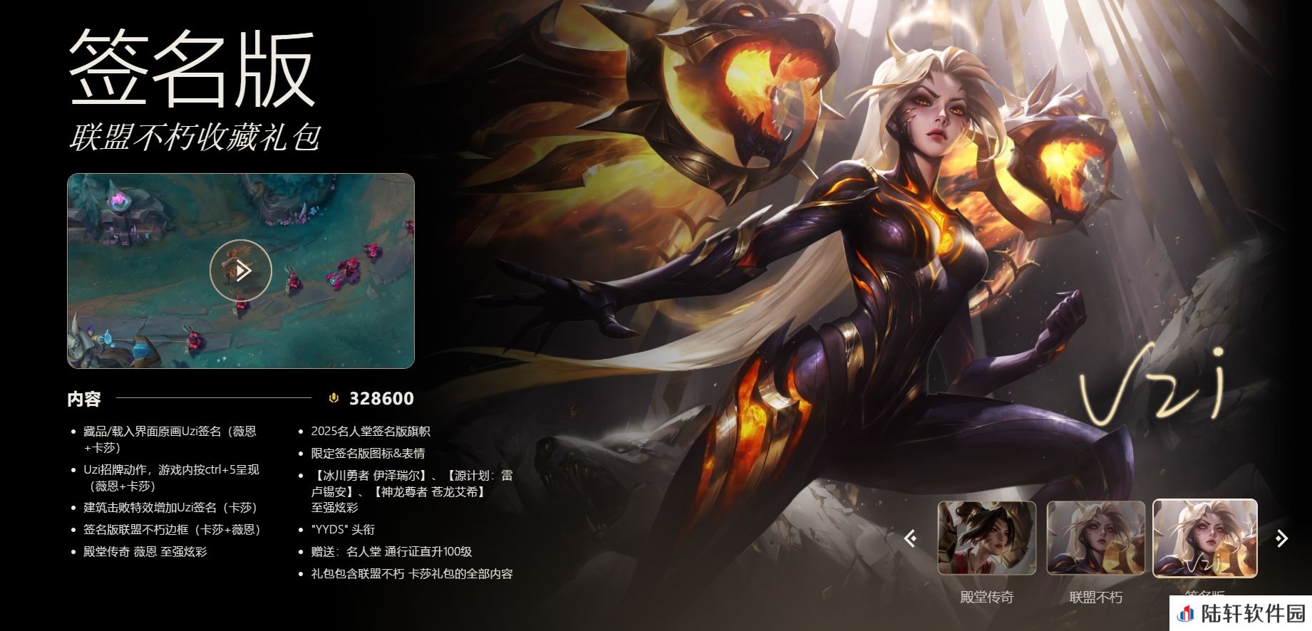 Reddit热议Uzi名人堂皮肤