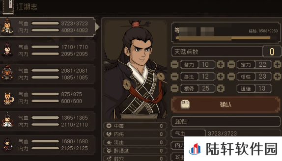 大江湖之苍龙与白鸟难度怎么玩 大江湖之苍龙与白鸟修罗难度玩法